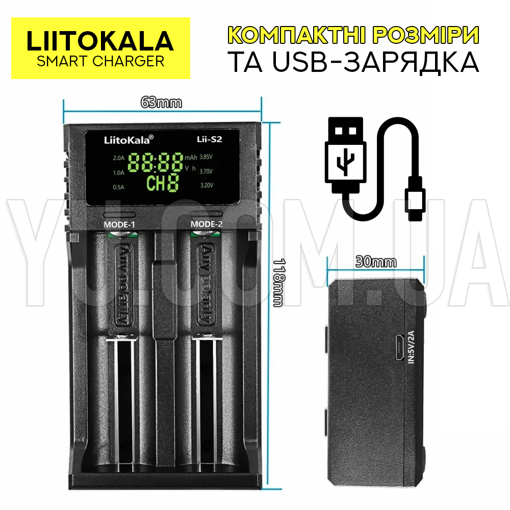 Универсальное зарядное устройство LiitoKala Lii-S2